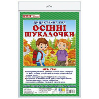 Дидактична гра Ранок Осінні шукалочки