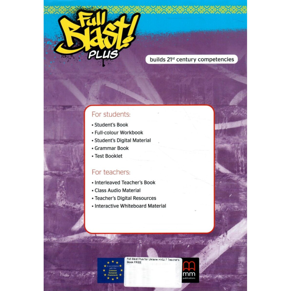 НУШ Книга для вчителя Лінгвіст Full Blast Plus for Ukraine НУШ 7 Teacher's Book Англійська мова 7 клас Мітчелл Г.К.