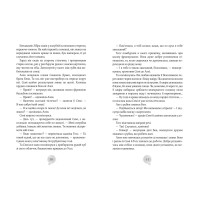 Барви моря Алея – дівчина води Книга 2 Школа Таня Штевнер