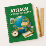 Атласи та контурні карти