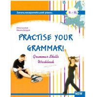 ЗНО/НМТ Лібра-Терра PRACTISE YOUR GRAMMAR. Граматичний практикум. Робочий зошит з граматики для старших класів  А.Левчук, О,Карпюк