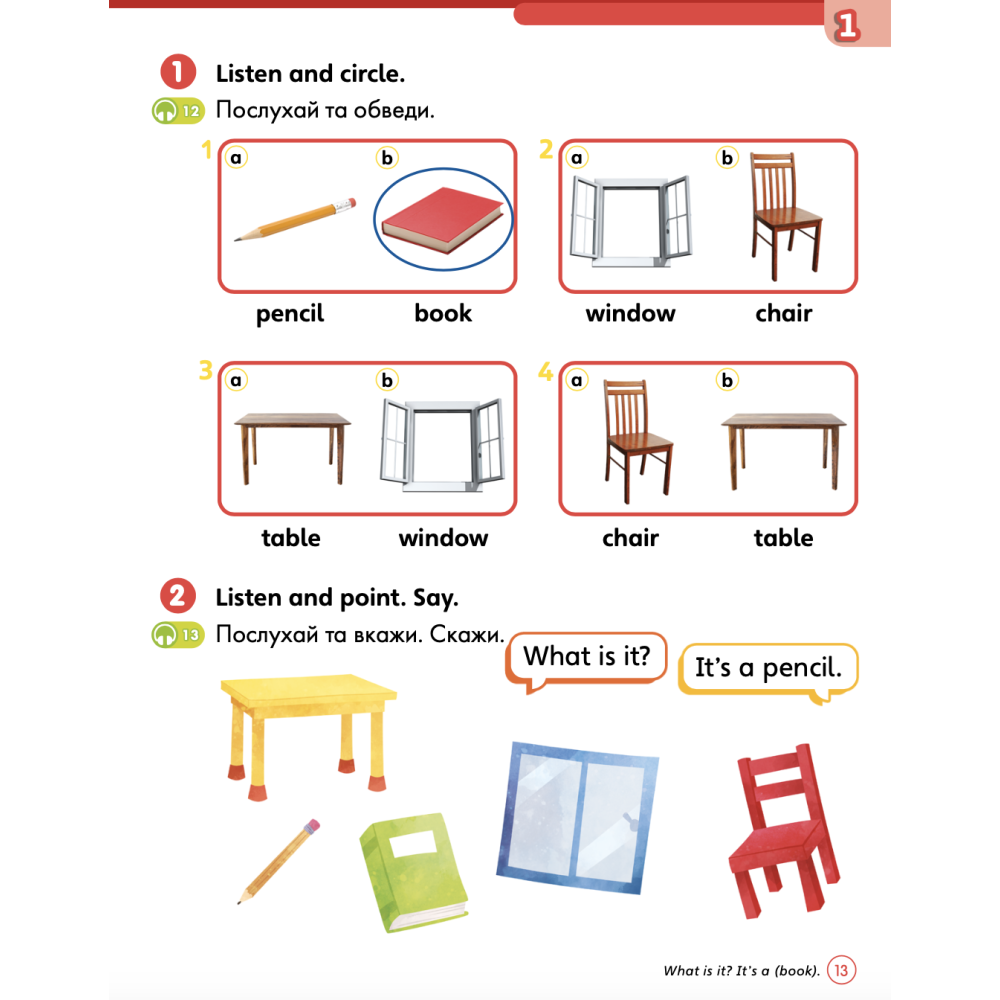 НУШ Робочий зошит Лінгвіст Super Minds Ukrainian edition 1 Workbook Англійська мова 1 клас Г. Пухта