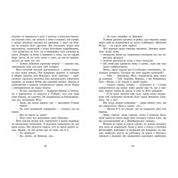 Книга Так чи інакше Ранок Кара Макдауелл. Young Adult. Сучасна проза