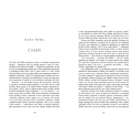 Книга Дари волхвів. Історії під різдвяні дзвони READBERRY