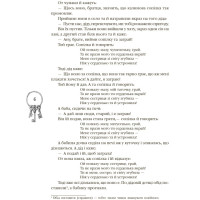 Українські народні казки. Кращі казки Ранок