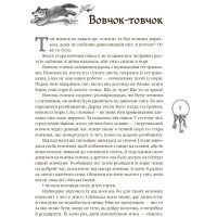 Українські народні казки. Кращі казки Ранок