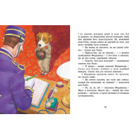 Книга Фердинанд Неймовірний Ранок Людвік Єжи Керн