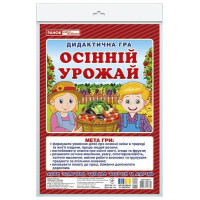 Дидактична гра Ранок Осінній урожай