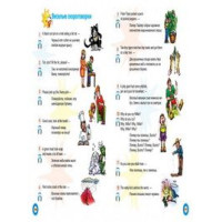 Підручник англійської мови Bingo! Книга для учня + CD Рівень 2 (рус)