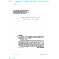 НУШ Робочий зошит Пiдручники i посiбники Я досліджую світ 4 клас Частина 1 до підручника Гільберг (2025 рік)