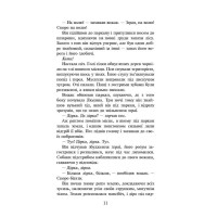 Коти-вояки АССА Книга 5 Небезпечний шлях Ерін Гантер (м'яка обкладинка)