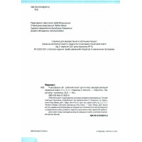 НУШ Робочий зошит Пiдручники i посiбники Я досліджую світ 4 клас Частина 2 до підручника Гільберг (2025 рік)