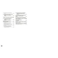 ЗНО/НМТ 2026 Ранок Хімія. Повний курс підготовки (Григорович)