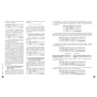 ЗНО/НМТ 2026 Ранок Хімія. Повний курс підготовки (Григорович)