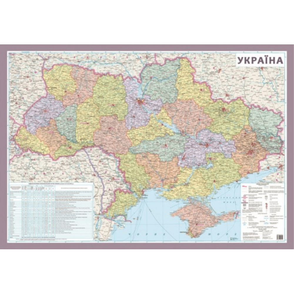 Плакат шкільний Пiдручники i посiбники Україна Політикоадміністративна карта ф.А1 Плакат шкільний Пiдручники i посiбники Україна Політикоадміністративна карта ф.А1
