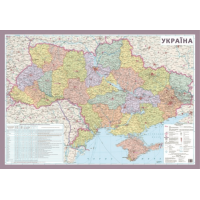 Плакат шкільний Пiдручники i посiбники Україна Політикоадміністративна карта ф.А1