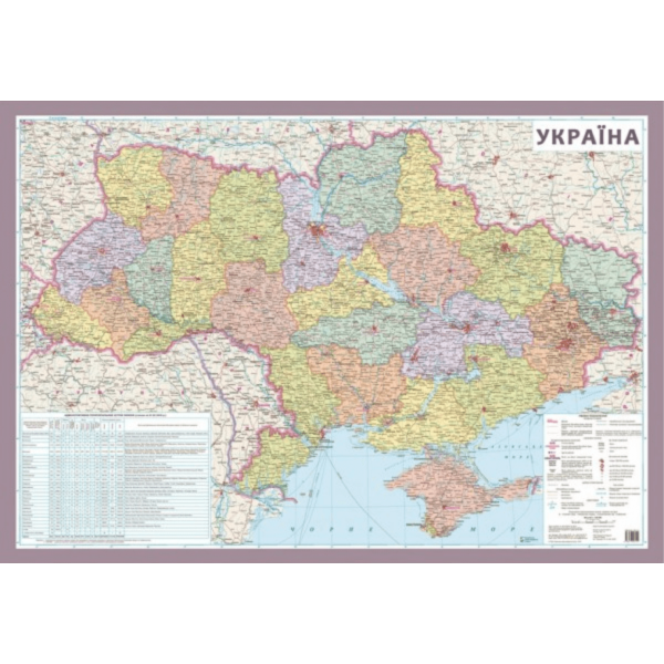 Плакат шкільний Пiдручники i посiбники Україна Політикоадміністративна карта ф.А1