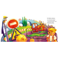 Диво-машини. Рухомі картинки Ранок Ірина Сонечко