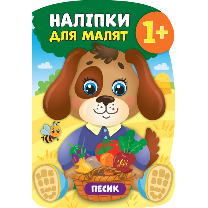 Книга з наліпками для малят УЛА