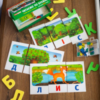 Вчимося читати вдома та в дитячому садку Ранок Читаємо по буквах (рівень 1) для дітей 4-6 років