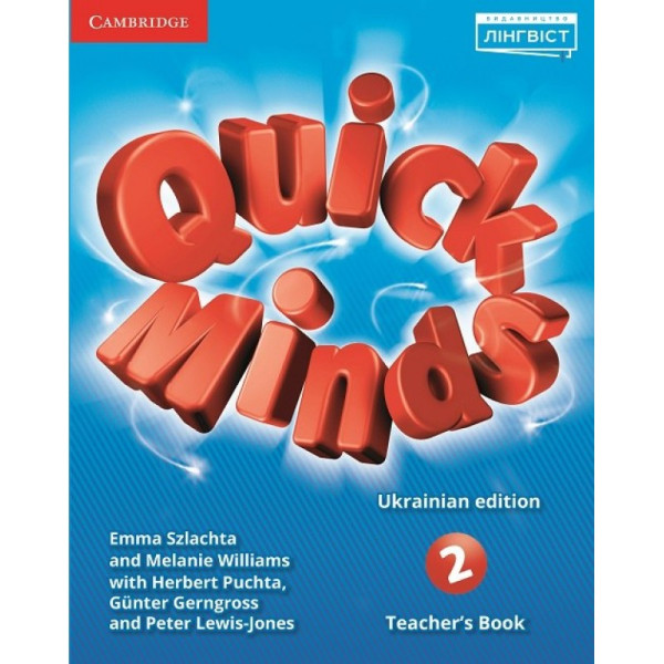 НУШ Книга для вчителя Лінгвіст Quick Minds (Ukrainian edition) НУШ 2 Teacher's Book Англійська мова 2 клас до підручника Пухта