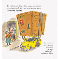 Як сховати лева від бабусі Книга 2 Ранок Стівенс Г.
