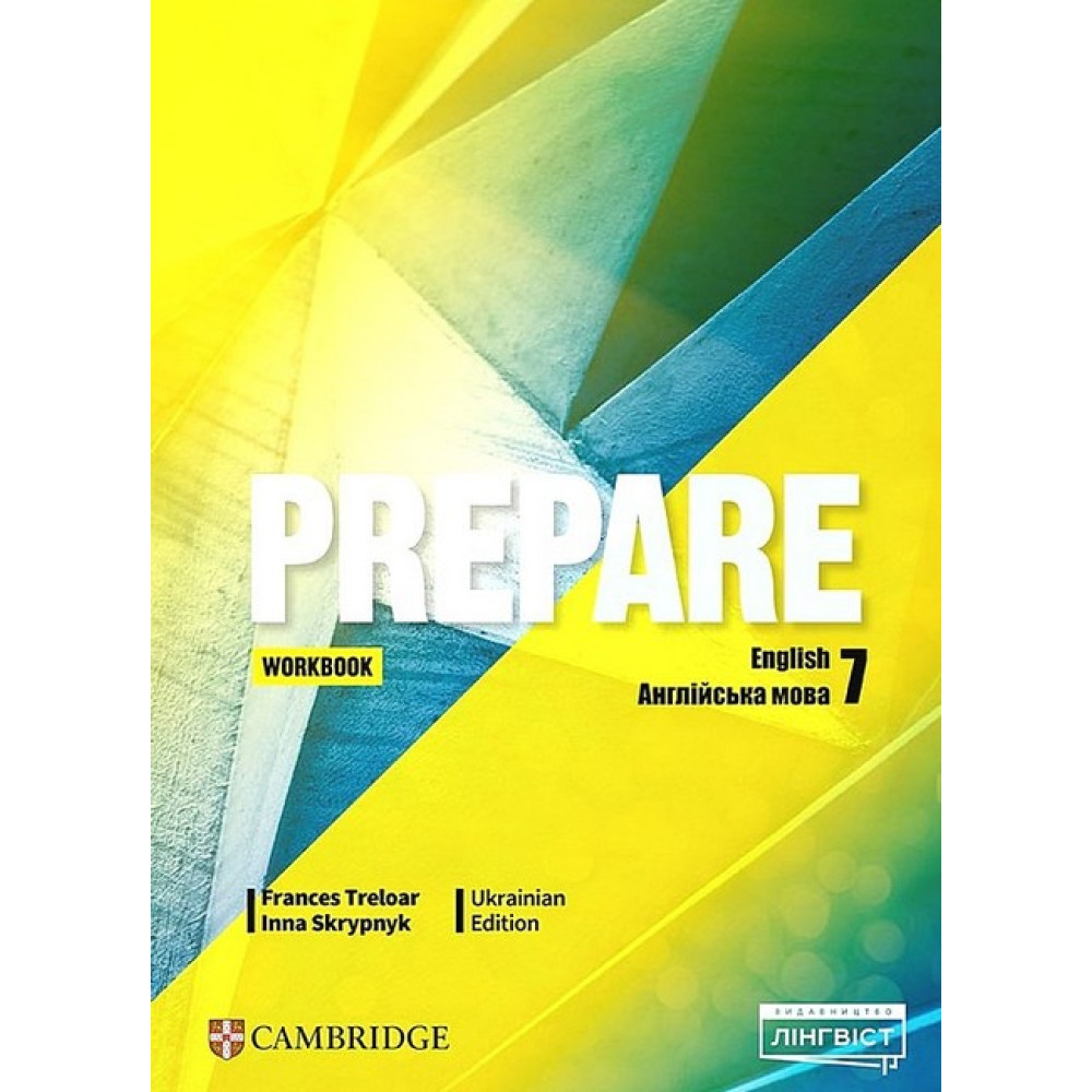 НУШ Робочий зошит Лінгвіст Prepare Ukrainian Edition Workbook Англійська мова 7 клас до підручника Д. Коста М. Вільямс