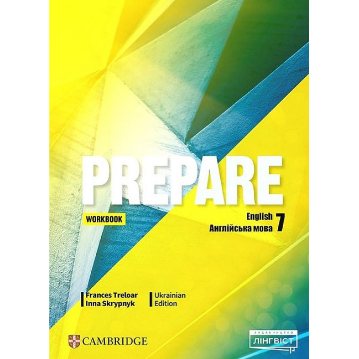НУШ Робочий зошит Лінгвіст Prepare Ukrainian Edition Workbook Англійська мова 7 клас до підручника Д. Коста М. Вільямс