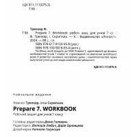 НУШ Робочий зошит Лінгвіст Prepare Ukrainian Edition Workbook Англійська мова 7 клас до підручника Д. Коста М. Вільямс