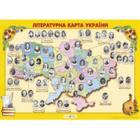 Плакат шкiльний: Літературна карта України