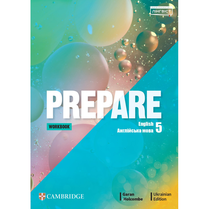 НУШ Робочий зошит Лінгвіст Prepare Ukrainian Edition Workbook Англійська мова 5 клас до підручника Д. Коста М. Вільямс