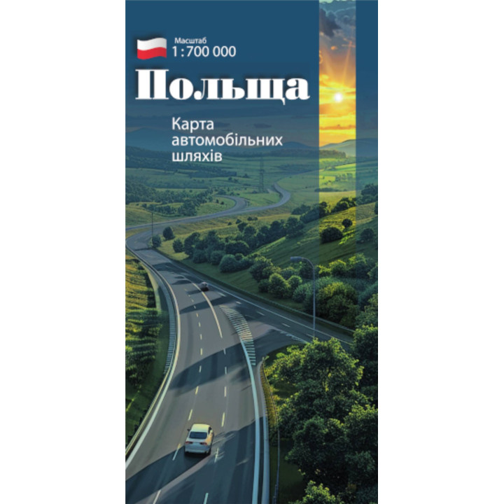 Польща. Карта автомобільних шляхів. М 1:700 000