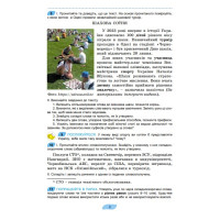 НУШ Підручник Генеза Українська мова 7клас Заболотний 2025 рік