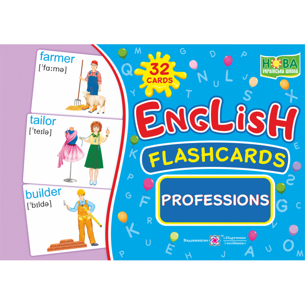 НУШ Набір карток англійською мовою Підручники і посібники English: flashcards. Professions Професії НУШ Набір карток англійською мовою Підручники і посібники English: flashcards. Professions Професії