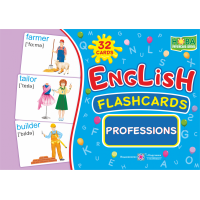 НУШ Набір карток англійською мовою Підручники і посібники English: flashcards. Professions Професії