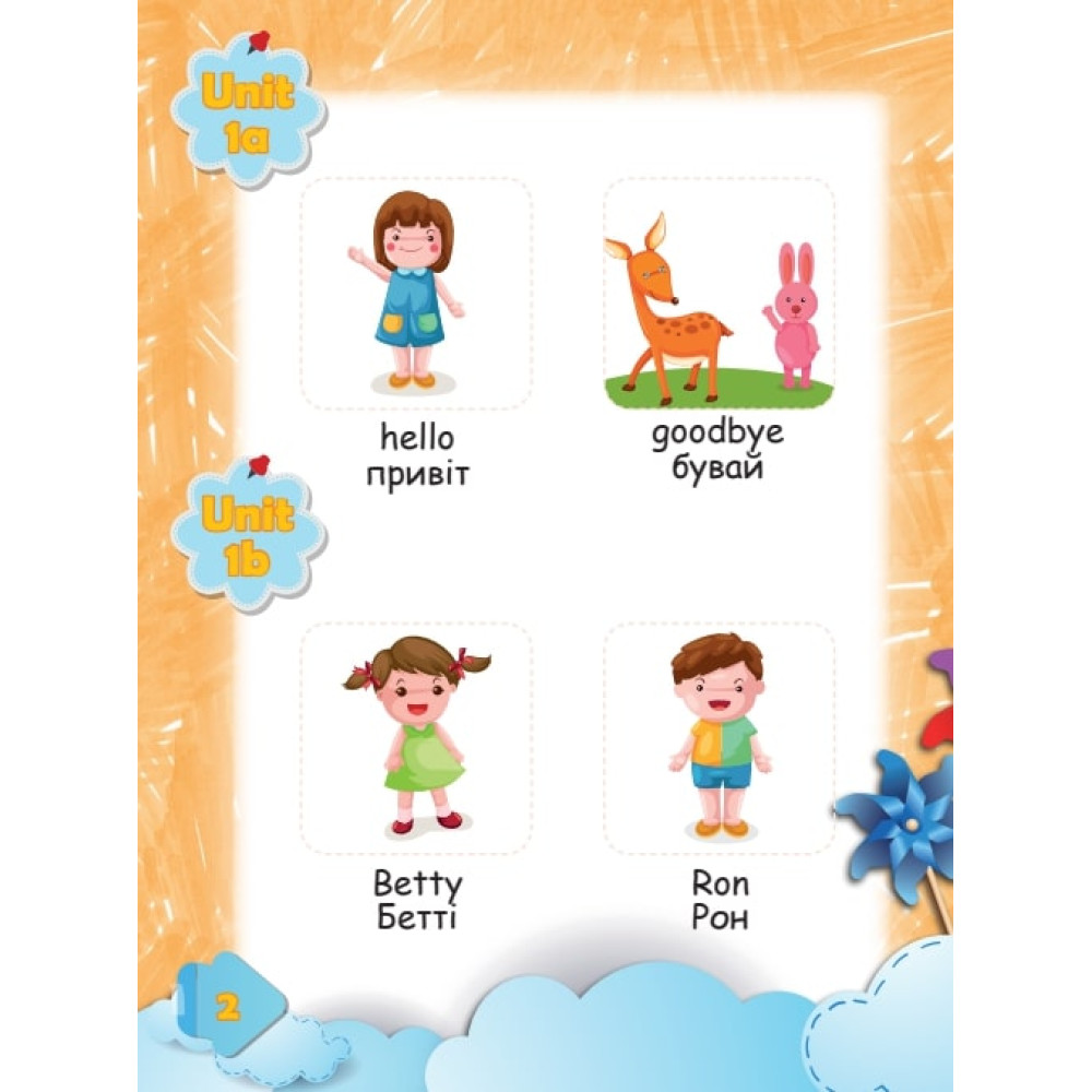 НУШ Словник Лінгвіст Smart Dictionary Англійська мова 1 клас до підручника Smart Junior 1 Мітчелл
