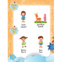 НУШ Словник Лінгвіст Smart Dictionary Англійська мова 1 клас до підручника Smart Junior 1 Мітчелл