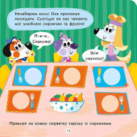 ТОТО йде в дитячий садок АССА Альона Пуляєва + 60 наліпок