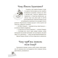 Хрестоматія для читання Основа Казки, які навчають та виховують дітям дошкільного та молодшого шкільного віку Харченко О.Ю.