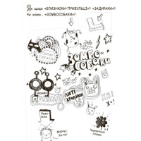 Чудовий світ Тома Гейтса. Книга 1 Ліз Пічон Ранок