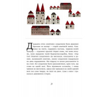 Книга Кресало Стійкий олов'яний солдатик Ранок Андерсен Г.К.