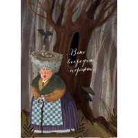 Книга Кресало Стійкий олов'яний солдатик Ранок Андерсен Г.К.