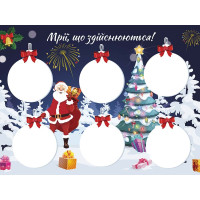 Завдання на канікули АССА Зимові розумашки 3 клас Т. Квартник