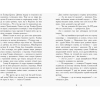 Сестри-вампірки 1. Книга до фільму Ранок Надя Фендріх
