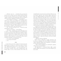 Право на дорослість Сучасна європейська підліткова книга Школа Малгожата-Кароліна Пекарська