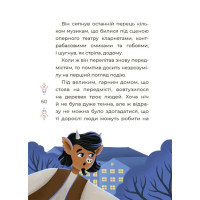 Чаросвіт Основа  Казки українських письменників  Чабанова
