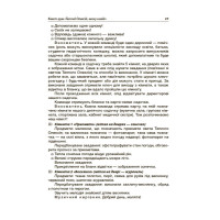 Виховуємо патріотів змалку Основа Нові форми роботи з національно-патріотичного виховання в ЗДО
