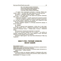Виховуємо патріотів змалку Основа Нові форми роботи з національно-патріотичного виховання в ЗДО