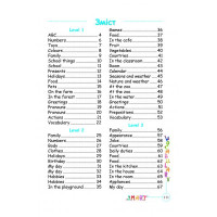 НУШ Smart Vocabulary for Kids Абетка Англійський словник. 1-4 класи. І. В. Доценко, О. В. Євчук
