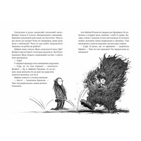 Бабайка під землею. Книга 2 Школа Туутіккі Толонен